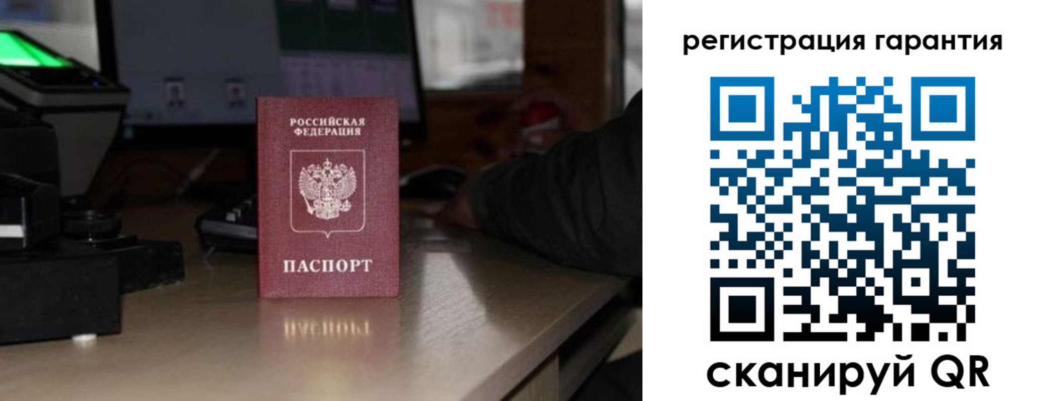 прописка законно в Балабаново