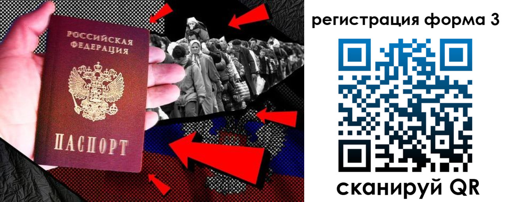 временная регистрация недорого в Балабаново